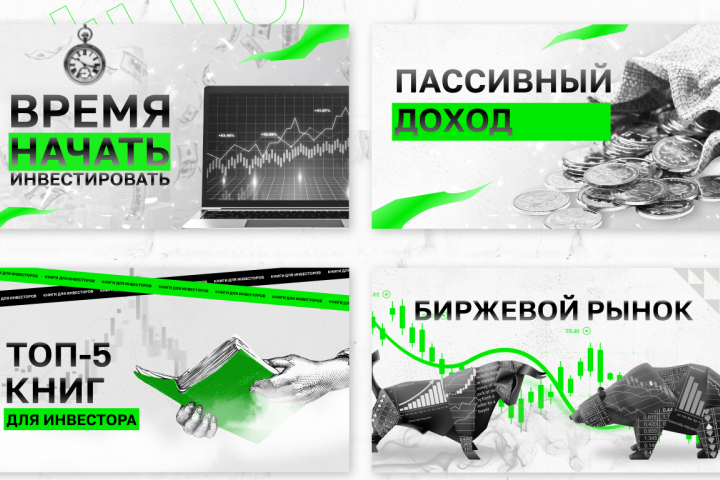 Превью для ютуб