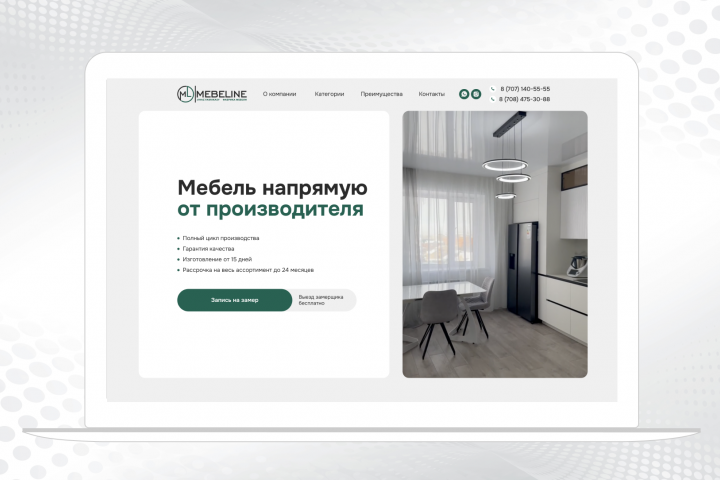 Мебель от производителя