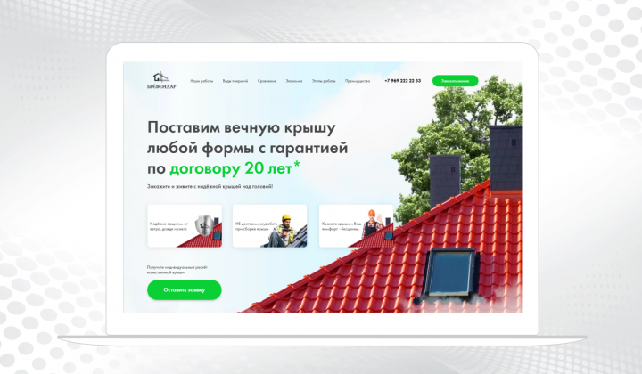 Строительный сайт на Тильде