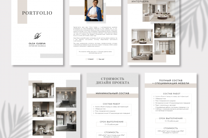 Дизайн портфолио для дизайнера интерьера