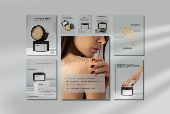 Карточки на маркетплейс