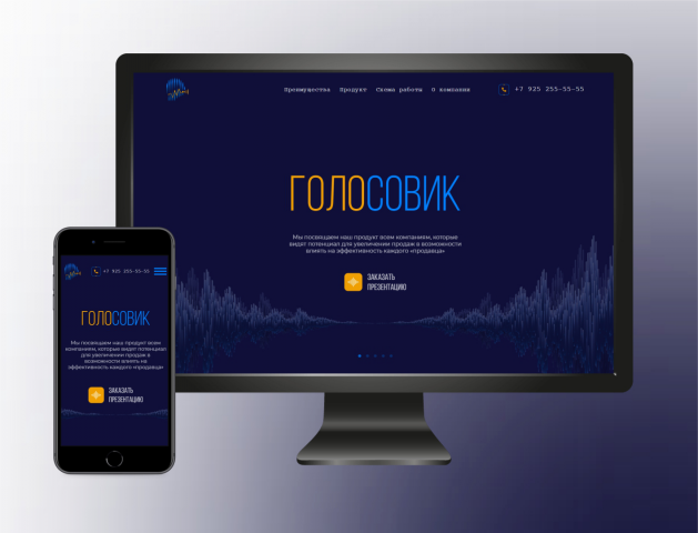 Срочная верстка