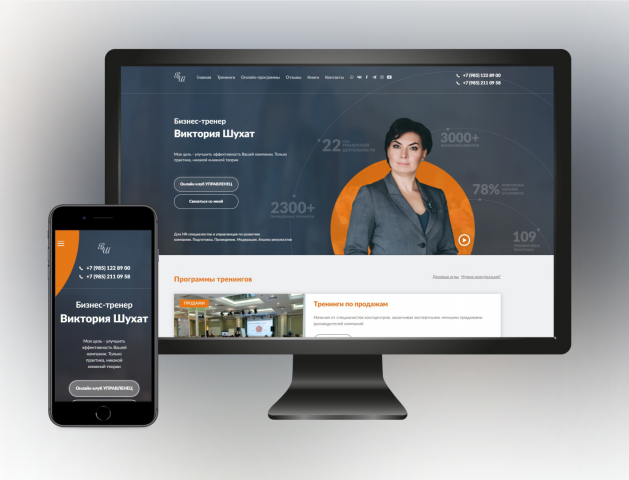 Личный бизнес блог Виктории Шухат