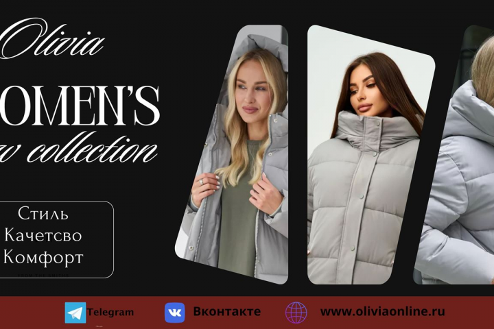 Баннер для магазина