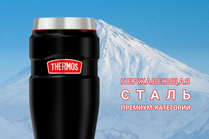 Инфографика