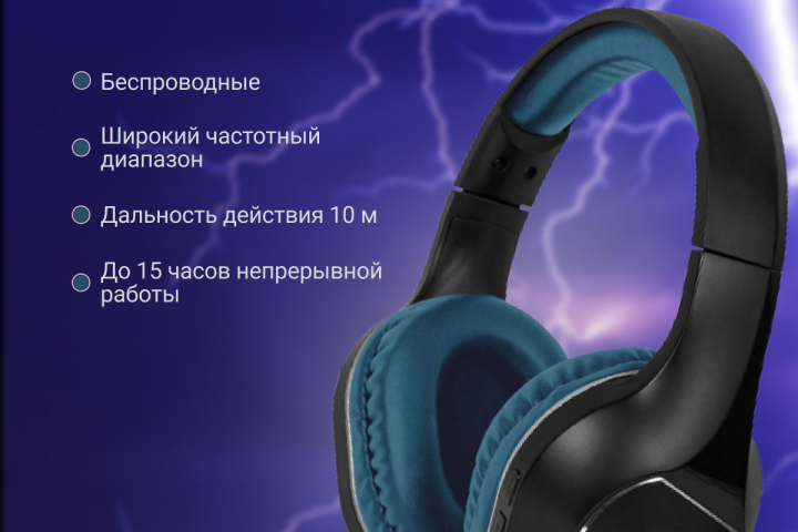 Инфографика