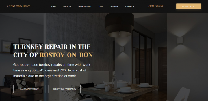 Сайт студии дизайна интерьеров