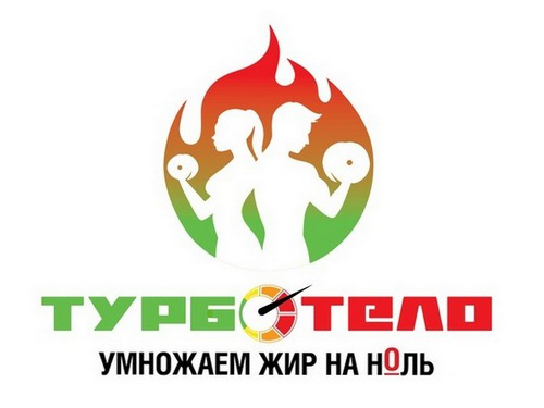 ШКОЛА ПОХУДЕНИЯ