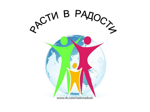 ПРОЕКТ, ПОСВЯЩЁННЫЙ СЕМЬЕ И ВОСПИТАНИЮ ДЕТЕЙ