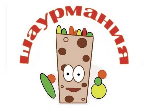 СЕТЬ БЫСТРОГО ПИТАНИЯ