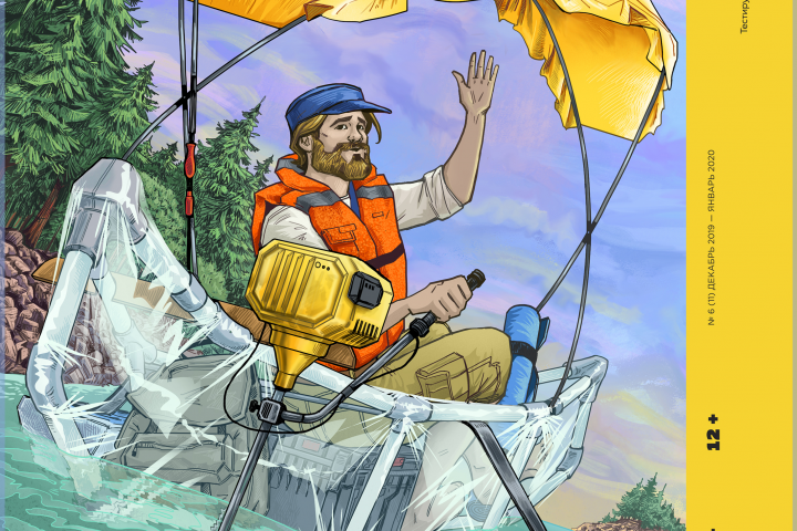 Обложка для журнала сети гипермаркетов "Петрович".