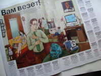 Иллюстрация для журнала TimeOut Петербург №314(24)