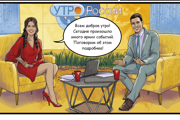 Фрагмент комикса для Анастасии Чернобровиной.