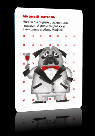 Дизайн карточной игры "Мафия"