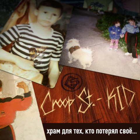 Обложка музыкального альбома