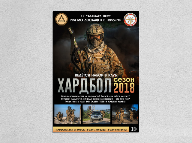 Афиша