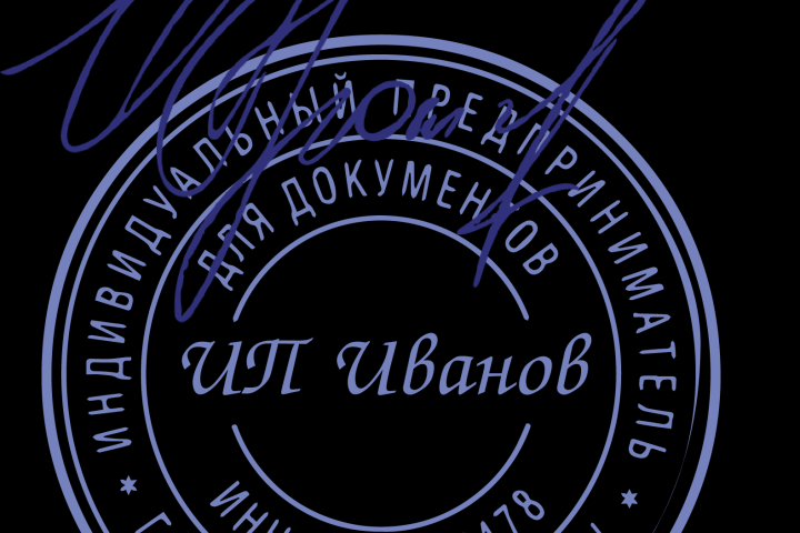 печать круглая