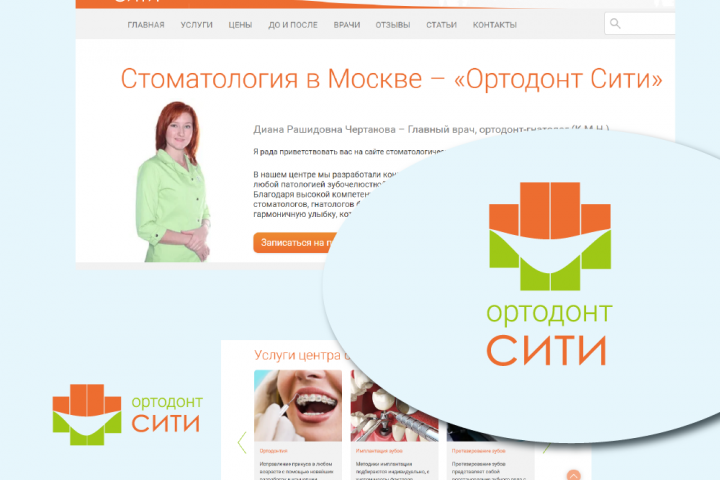 ребрендинг логотипа стоматологической клиники