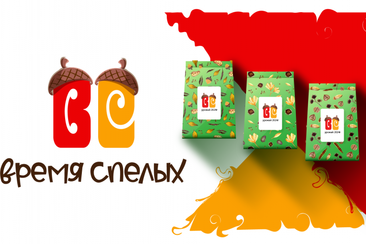 Лого и упаковка для продажи семян