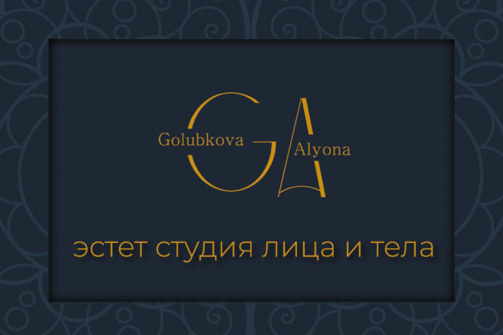вывеска для студии