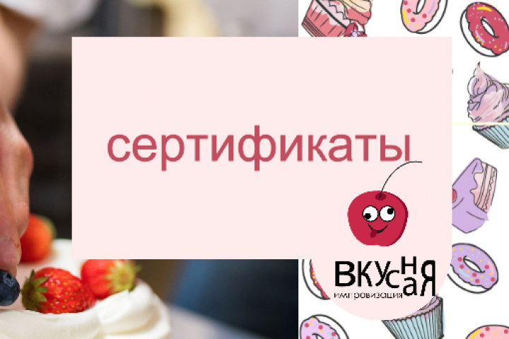 оформление соц сообщества