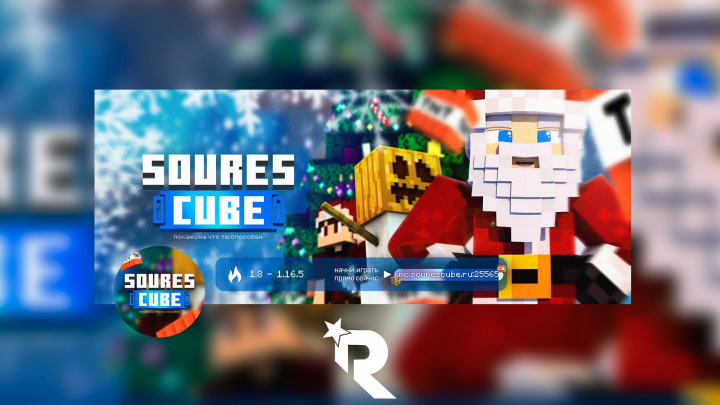 Оформление социальных сетей