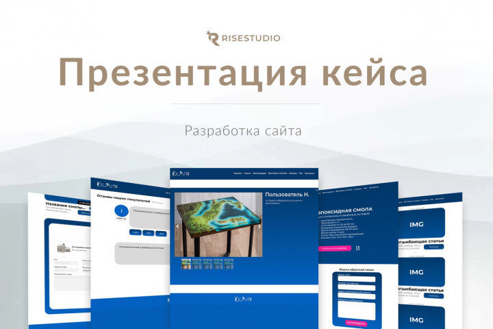 Дизайн сайта