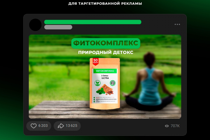 Баннер для соц. сетей