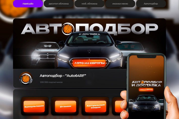 Оформление