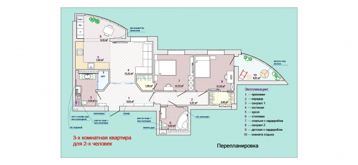 Работа 4416483