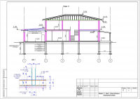 Рабочий проект. Разрезы