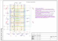 Рабочий проект. План стропильной системы