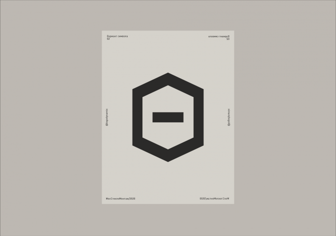 Работа 3840808