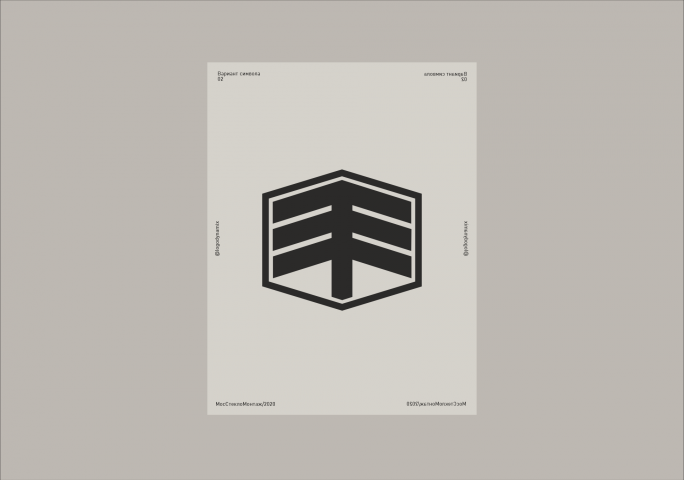 Работа 3840777