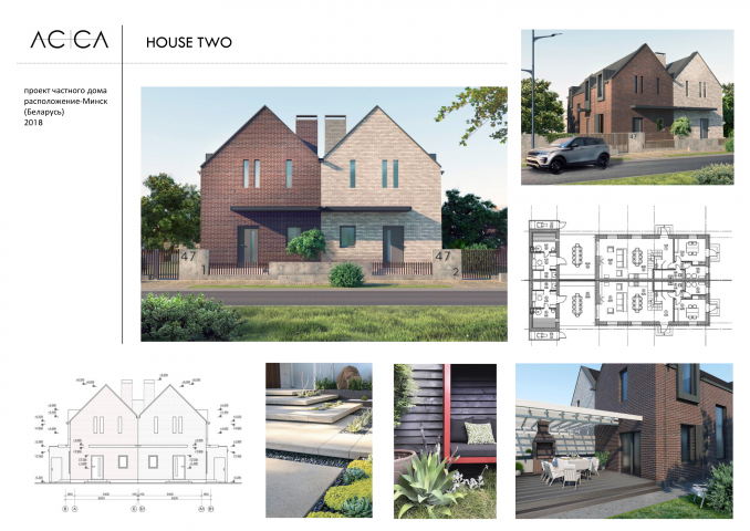 Проект блокированного дома