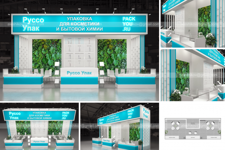 Pack You_Интершарм Осень-2024