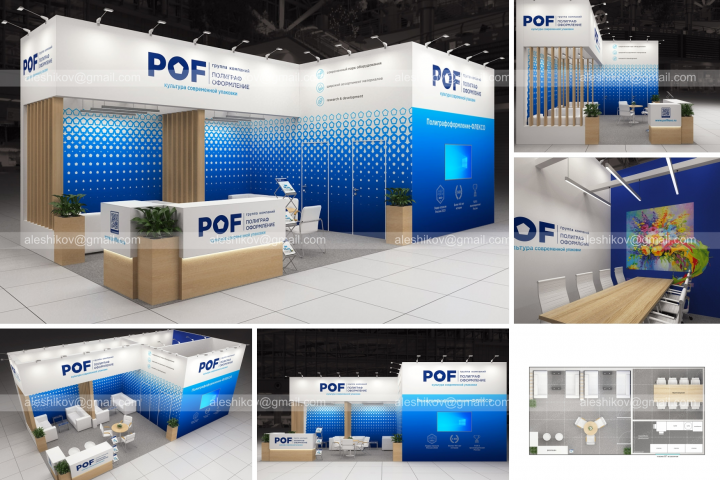 POF_Росупак-2024. построен