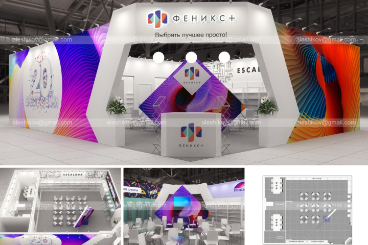Феникс Плюс_Скрепка-2022