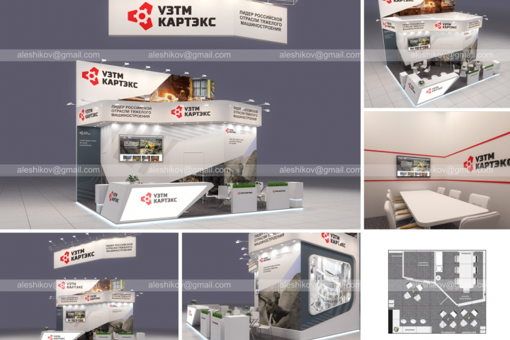 УЗТМ Картэкс_Mining World Russia-2020