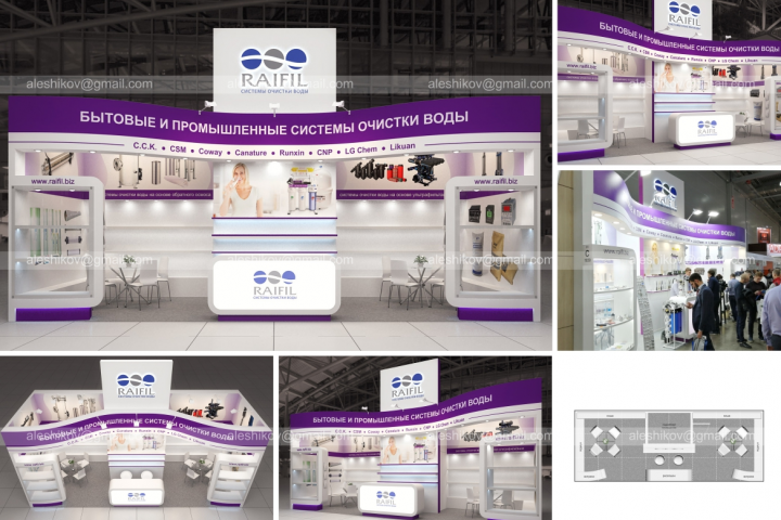 Raifil_Aquatherm-2020
