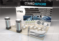 Станкоабразив_Woodex-2013 - построен