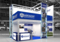 Айсберг_Нефть и газ-2013