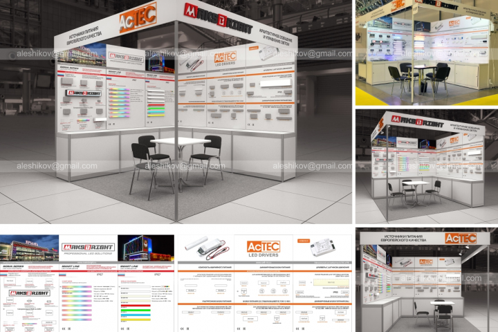 AcTEC_Интерлайт-2018