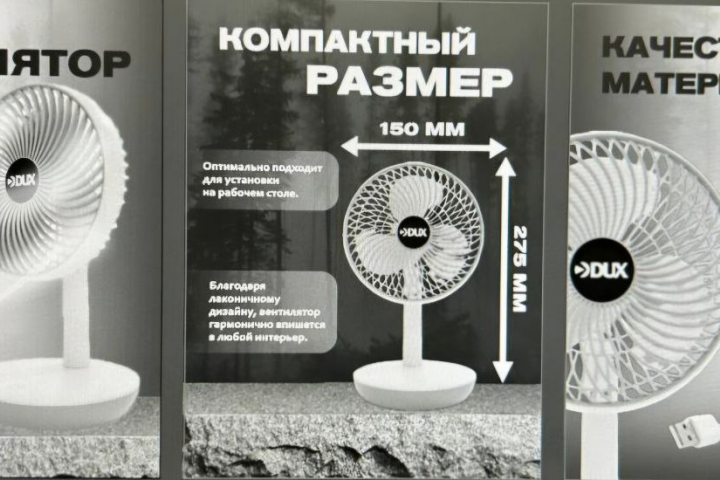 Инфографика карточка для товара