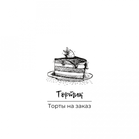 Логотип для кондитерской