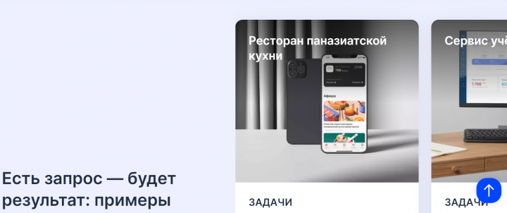 Создание кейсов для it-компании Boost Technology