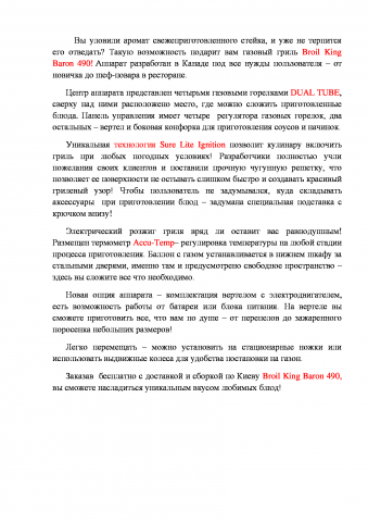 Работа 3460962