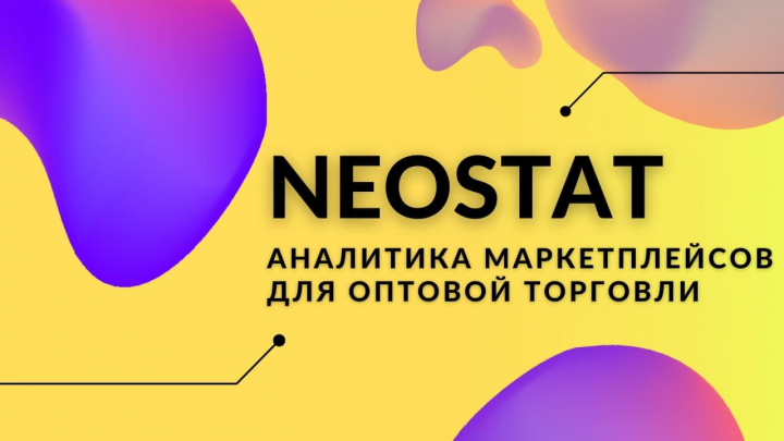 Разработка обложек проектов для NeoDev