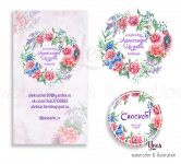 Александра Мазаева