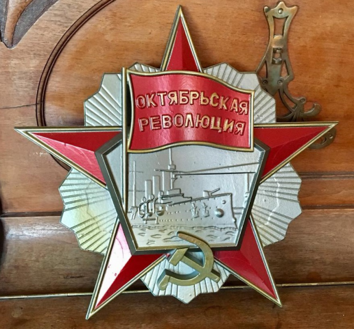 3d модель ордена Октябрьской революции
